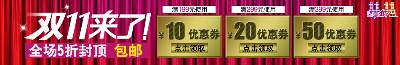 关联营销-8的PSD模板-关联营销8 (52)