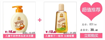 关联营销-8的PSD模板-关联营销8 (66)
