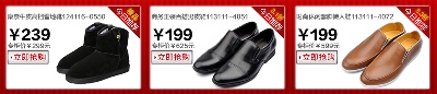 关联营销-8的PSD模板-关联营销8 (10)