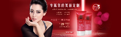 _美妆 海报.psd格式的PSD模板-美妆海报 (7)