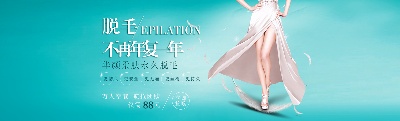 _美妆 海报.psd格式的PSD模板-美妆海报 (73)
