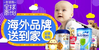 套母婴 海报.psd格式的PSD模板-TimiPS_婴儿类海报模板 (1)