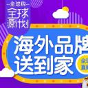 套母婴 海报.psd格式