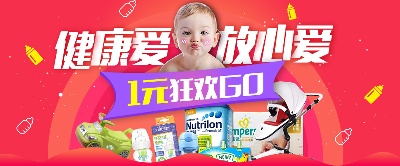 套母婴 海报.psd格式的PSD模板-TimiPS_婴儿类海报模板 (12)