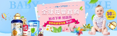 套母婴 海报.psd格式的PSD模板-TimiPS_婴儿类海报模板 (13)