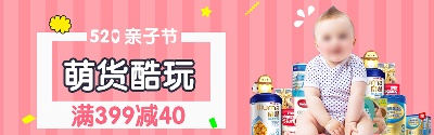 套母婴 海报.psd格式的PSD模板-TimiPS_婴儿类海报模板 (14)