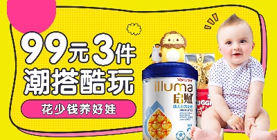 套母婴 海报.psd格式的PSD模板-TimiPS_婴儿类海报模板 (16)