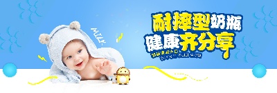 套母婴 海报.psd格式的PSD模板-TimiPS_婴儿类海报模板 (17)