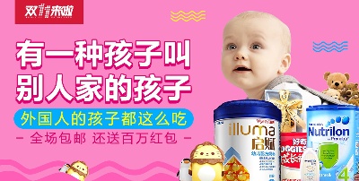 套母婴 海报.psd格式的PSD模板-TimiPS_婴儿类海报模板 (19)