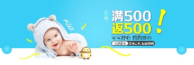 套母婴 海报.psd格式的PSD模板-TimiPS_婴儿类海报模板 (21)