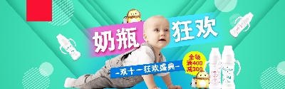 套母婴 海报.psd格式的PSD模板-TimiPS_婴儿类海报模板 (22)