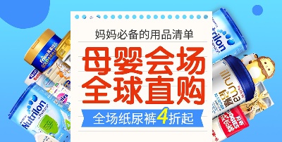 套母婴 海报.psd格式的PSD模板-TimiPS_婴儿类海报模板 (3)