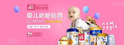 套母婴 海报.psd格式的PSD模板-TimiPS_婴儿类海报模板 (24)