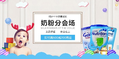 套母婴 海报.psd格式的PSD模板-TimiPS_婴儿类海报模板 (27)