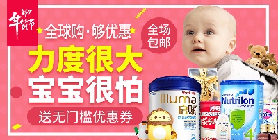 套母婴 海报.psd格式的PSD模板-TimiPS_婴儿类海报模板 (28)