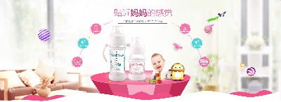 套母婴 海报.psd格式的PSD模板-TimiPS_婴儿类海报模板 (41)