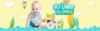 套母婴 海报.psd格式的PSD模板-TimiPS_婴儿类海报模板 (5)