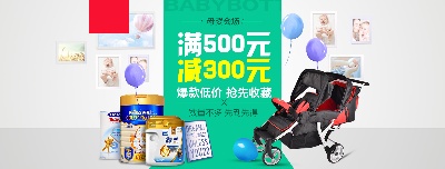 套母婴 海报.psd格式的PSD模板-TimiPS_婴儿类海报模板 (46)