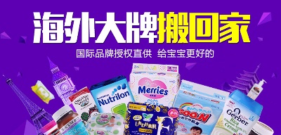 套母婴 海报.psd格式的PSD模板-TimiPS_婴儿类海报模板 (54)