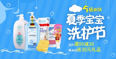 套母婴 海报.psd格式的PSD模板-TimiPS_婴儿类海报模板 (7)