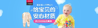套母婴 海报.psd格式的PSD模板-TimiPS_婴儿类海报模板 (8)