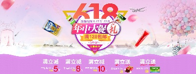 套母婴 海报.psd格式的PSD模板-母婴海报 (13)