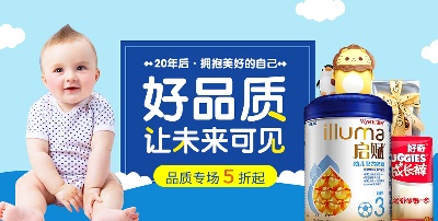 套母婴 海报.psd格式的PSD模板-TimiPS_婴儿类海报模板 (10)