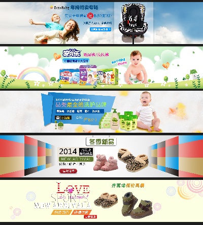 套母婴 海报.psd格式的PSD模板-母婴海报 (23)
