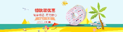 套母婴 海报.psd格式的PSD模板-母婴海报 (24)