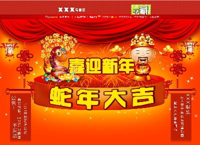 海报模板 (1)的PSD模板-海报模板1 (101)
