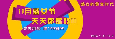 海报模板 (1)的PSD模板-海报模板1 (113)