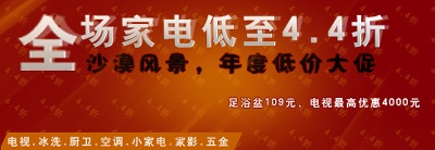 海报模板 (1)的PSD模板-海报模板1 (115)