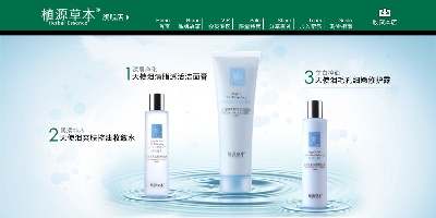 海报模板 (1)的PSD模板-海报模板1 (130)
