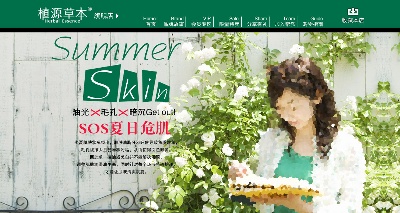 海报模板 (1)的PSD模板-海报模板1 (132)