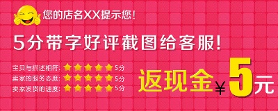 海报模板 (1)的PSD模板-海报模板1 (135)