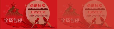 海报模板 (1)的PSD模板-海报模板1 (144)
