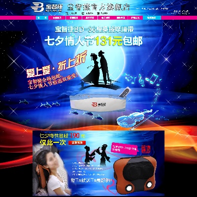 海报模板 (1)的PSD模板-海报模板1 (150)