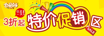 海报模板 (1)的PSD模板-海报模板1 (185)