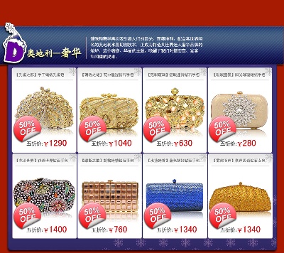 海报模板 (1)的PSD模板-海报模板1 (35)