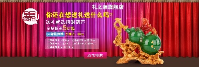 海报模板 (1)的PSD模板-海报模板1 (49)