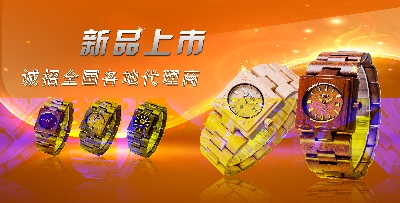 海报模板 (1)的PSD模板-海报模板1 (79)