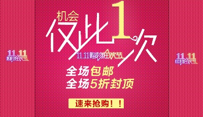 海报模板 (10)的PSD模板-海报模板10 (106)
