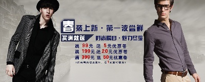 海报模板 (10)的PSD模板-海报模板10 (122)