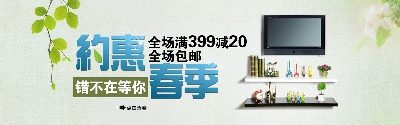 海报模板 (10)的PSD模板-海报模板10 (233)