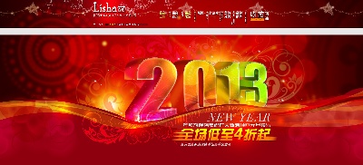 海报模板 (10)的PSD模板-海报模板10 (237)