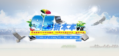 海报模板 (10)的PSD模板-海报模板10 (27)