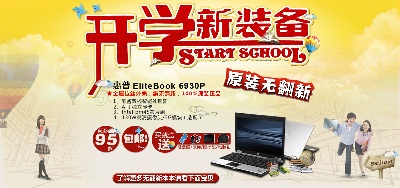 海报模板 (10)的PSD模板-海报模板10 (30)
