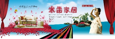 海报模板 (10)的PSD模板-海报模板10 (77)
