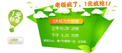 海报模板 (10)的PSD模板-海报模板10 (9)