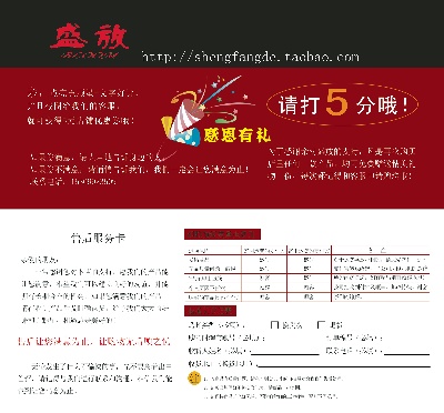 海报模板 (10)的PSD模板-海报模板10 (89)